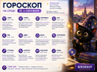 Овнам - довериться чутью, девам - закрыть долги: гороскоп на 2 сентября