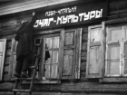 В Воронеже 100 лет назад решили бороться с пьянством с помощью радио