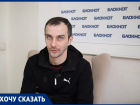 Награждённый орденом Мужества герой СВО попросил у губернатора Гусева помощи в борьбе с «нечистым на руку» боссом