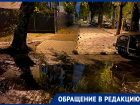 «Чтобы жизнь сладкой не казалась»: тротуар играет на нервах пешеходов в Воронеже   