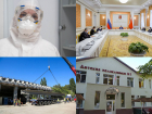 Коронавирус в Воронеже 3 сентября: больше ста заболевших, новые смерти и надежда на выставки