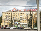 Гигантская вывеска «Аксиомы» скоро исчезнет с крыши дома в центре Воронежа