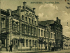 230 лет назад образована первая Воронежская городская Дума