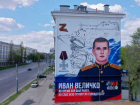 На конкурс по историческим муралам пригласил воронежцев губернатор Александр Гусев