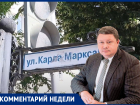 «Зачем нас, воронежцев, опять вовлекают в фарс?», – депутат гордумы Сысоев