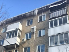 Воронежские власти предупредили о падении с крыш сосулек и наледи