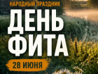 День Фита-овсяника: почему 28 июня на Руси боялись открывать ворота и купаться в реках