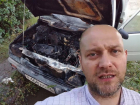 Почему у воронежского борца с незаконной мойкой-мотелем сгорел автомобиль