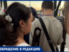 Не пустили: финал «Города-сада» обернулся скандалом в Воронеже