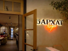 Ресторан «Бархат» в Воронеже внезапно закрылся