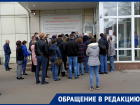 Правила социальной дистанции оказались бессильны перед МФЦ в Воронеже