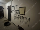 Вандалы устроили перфоманс возле жилища «матери наркоторговца в Воронеже»