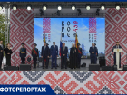 Как Воронеж провел День города в 2025 году 