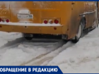 Автобус застрял в снегу у школы под Воронежем 