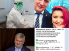 Коронавирус  4 ноября: +304 зараженных, дистанционка в воронежских школах и странное поздравление Гусева 