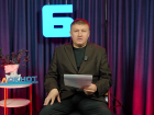 «Я знаю, что мой отец этого не делал»: воронежец обратился к Бастрыкину из-за странностей в уголовном деле о наркотиках