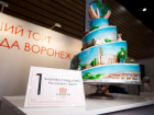 Итоги конкурса “Лучший торт Воронежа 2019”