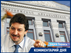 «Химавтоматика» и мехзавод не те конторы, у которых можно «отжать» земли, - источник в воронежском правительстве