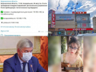 Коронавирус в Воронеже 30 августа: +20 смертей, штраф представителю ТЦ и вакцинация педагогов