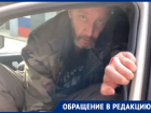 Неадекватное поведение пассажира такси из-за 20 рублей сняли в Воронеже 