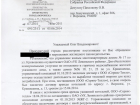 В Ленинском районе Воронежа построят котельную для жителей четырех многоквартирных домов по улице Кривошеина
