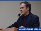 «Народное средство» в борьбе с вонью предложил коммунист мэру Воронежа