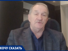 «С таким обвинением любого могут посадить за педофилию»: адвокат обратился к будущему прокурору Воронежской области 