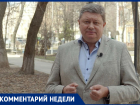 Как за 5 лет сделать жизнь в Воронеже привлекательнее, ответил депутат гордумы