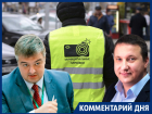 Эксперты оценили значение нового приказа МВД для штрафов за парковку в Воронеже
