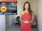Жуткая жара придет в Воронеж на выходных 