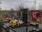 Как в 2023 году выглядит самая известная панк-могила России, находящаяся в Воронеже