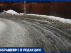 «Бесплатный каток» появился в Левобережном районе Воронежа