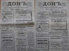 Газета, где печатался основатель космизма, стала выходить 155 лет назад в Воронеже