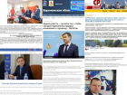 КПРФ и СР проигнорировали отчет губернатора: чем отличились партии в Воронеже