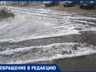 «А мы платим»: воронежские дворы ушли под воду 