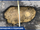 Воду пришлось выгребать ведром: как яма-ловушка калечит авто в Воронеже 