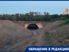 Загадочные сооружения замечены на стройке дороги Тимирязева-Шишкова в Воронеже 