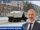 Неутешительный прогноз по ценам на запчасти дал эксперт воронежцам