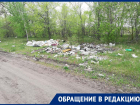 Километровая помойка растянулась вдоль проселочной дороги под Воронежем