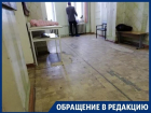 Пугающее состояние детской поликлиники наглядно показали в Воронеже
