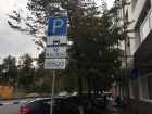 Общественник раскритиковал организацию платных парковок в Воронеже