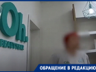 Товары первой необходимости помогают обойти карантин магазину косметики в Воронеже