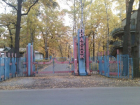 Детский лагерь, выставленный на Avito, еще и пустят с молотка за 219,4 млн рублей в Воронеже
