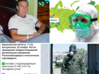 Коронавирус в Воронеже 22 ноября: +317 инфицированных, спад поправляющихся и погибший завотделением 