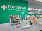 Товар недели от «Блокнот»: «Эссенциале® форте Н» по суперцене!