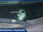 Анонимус терроризирует воронежцев, скидывая камни на их машины