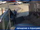 «Кругом шприцы, страшно ходить»: воронежцы в ужасе от лестницы к современному ЖК