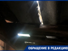 Осенний дождь топит пятиэтажку через дырявую крышу в центре Воронежа 