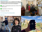Коронавирус в Воронеже 8 ноября: +48 смертей, визит граждан к Гусеву из-за QR-кодов и первый день после локдауна