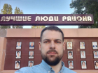 Безработный гражданин Александр Дудченко поборется за пост мэра Воронежа